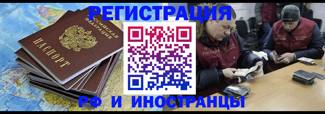 регистрация для школы в Уфе